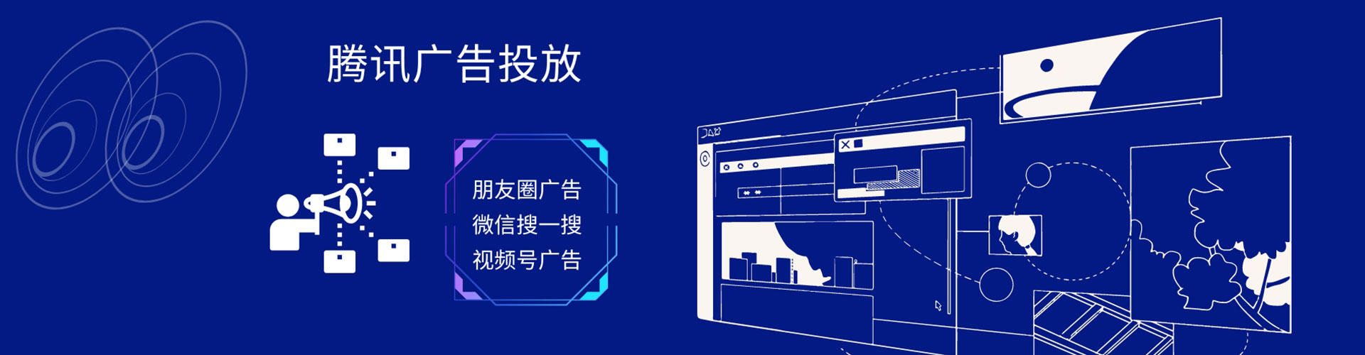 碧江信息流营销