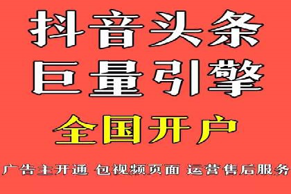 行业领先企业如何通过SEM推广代运营提升业绩